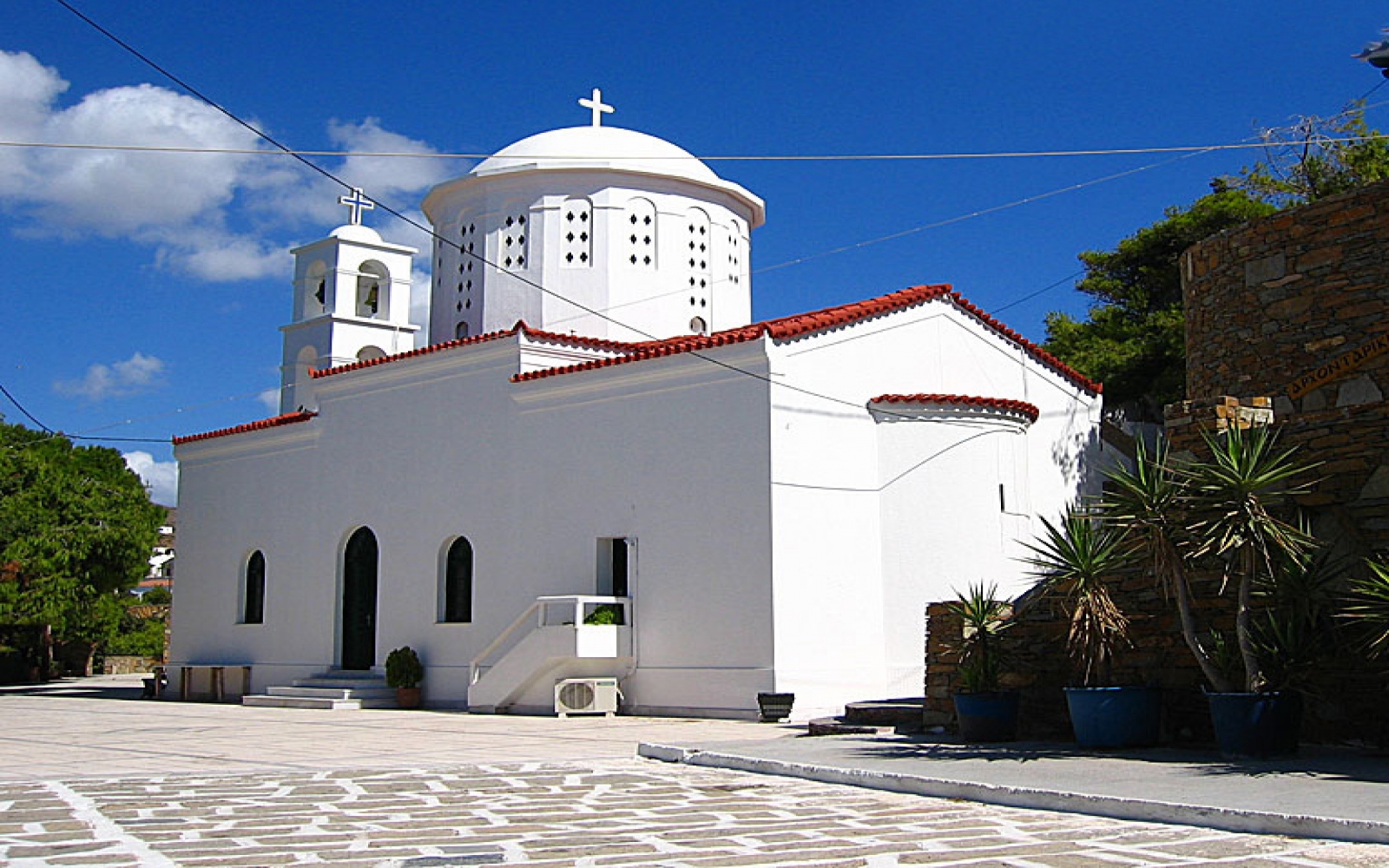 Επισκεφτείτε